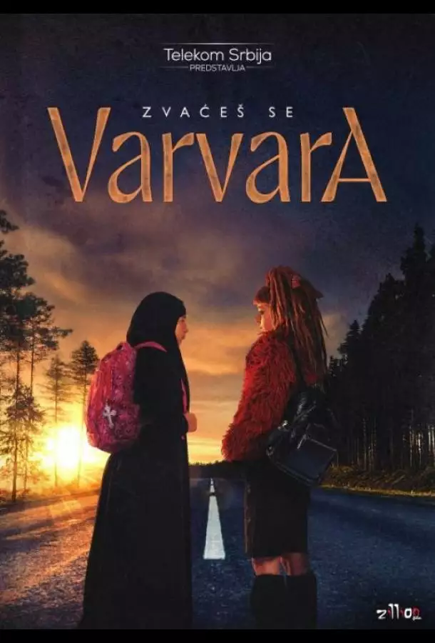 Её зовут Варвара